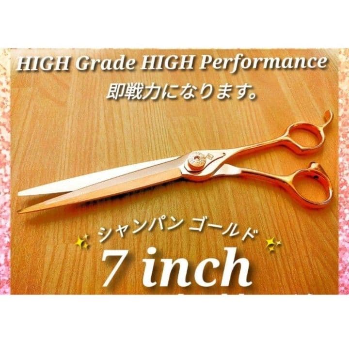 ナルトNBAA同様斜度有カットシザー理美容師ハサミ＋トリマートリミングペット可 カットシザーNBAAナルト同様斜度付ハサミ理美容師&トリミングトリマー