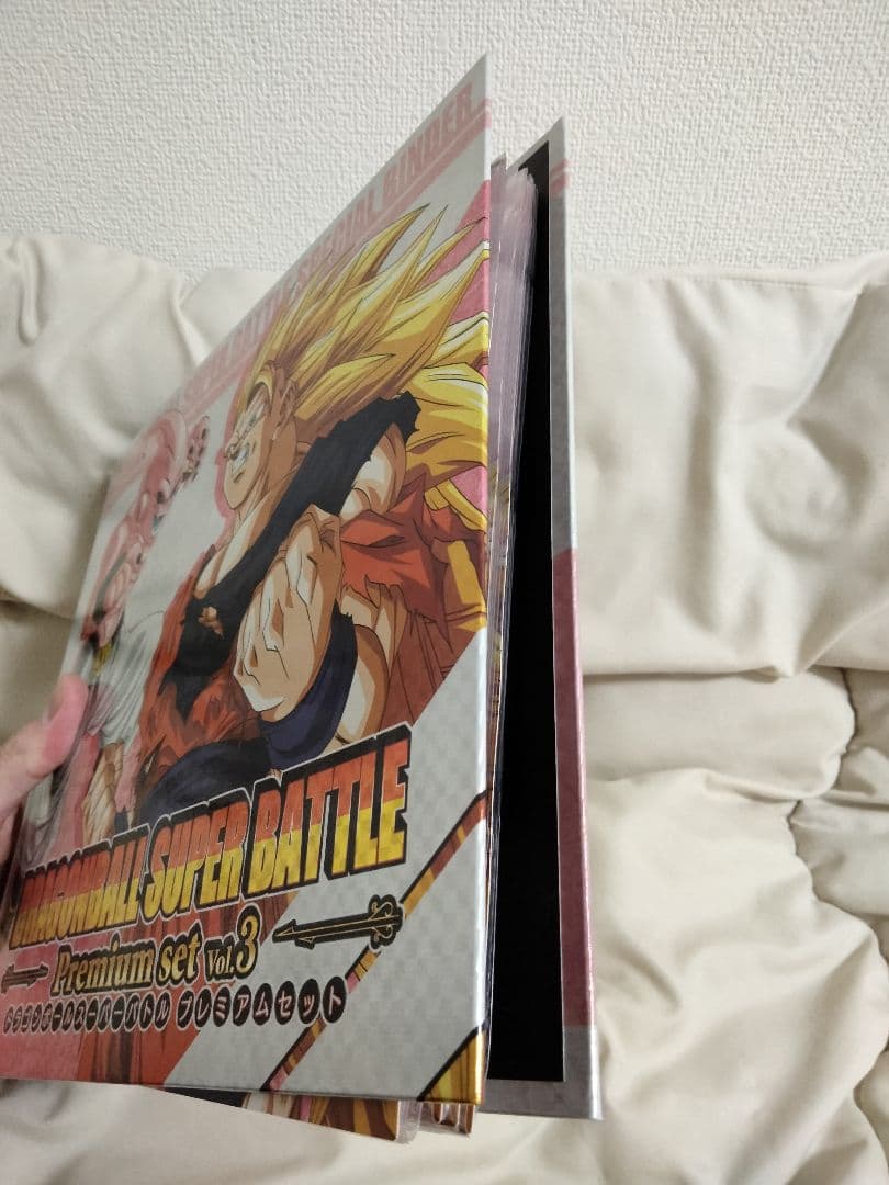 ドラゴンボールスーパーバトルプレミアムセットvol.3