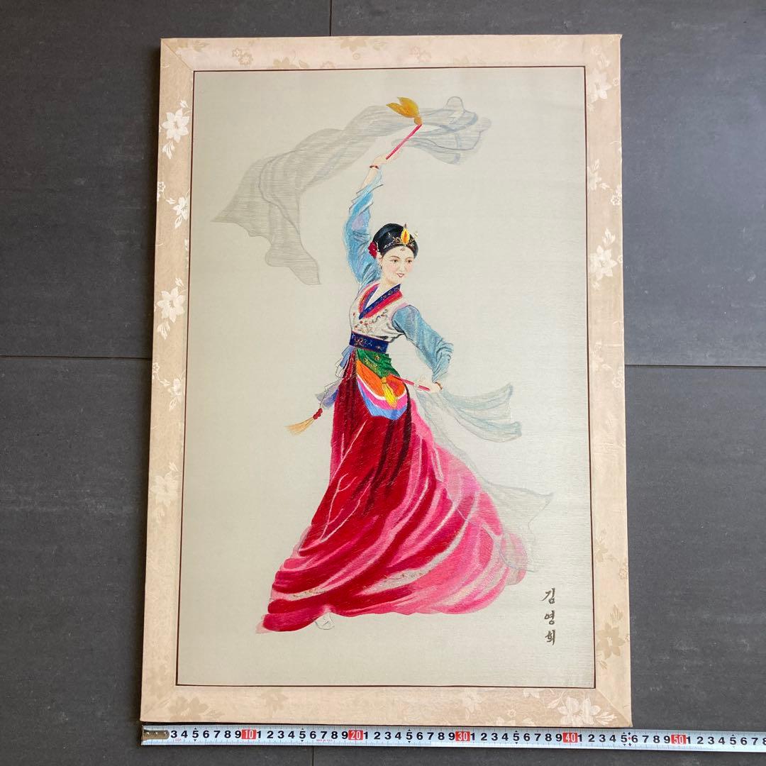 刺繍 女性舞踊画 アンティーク 北朝鮮 韓国 伝統舞踊 細密刺繍画 額装