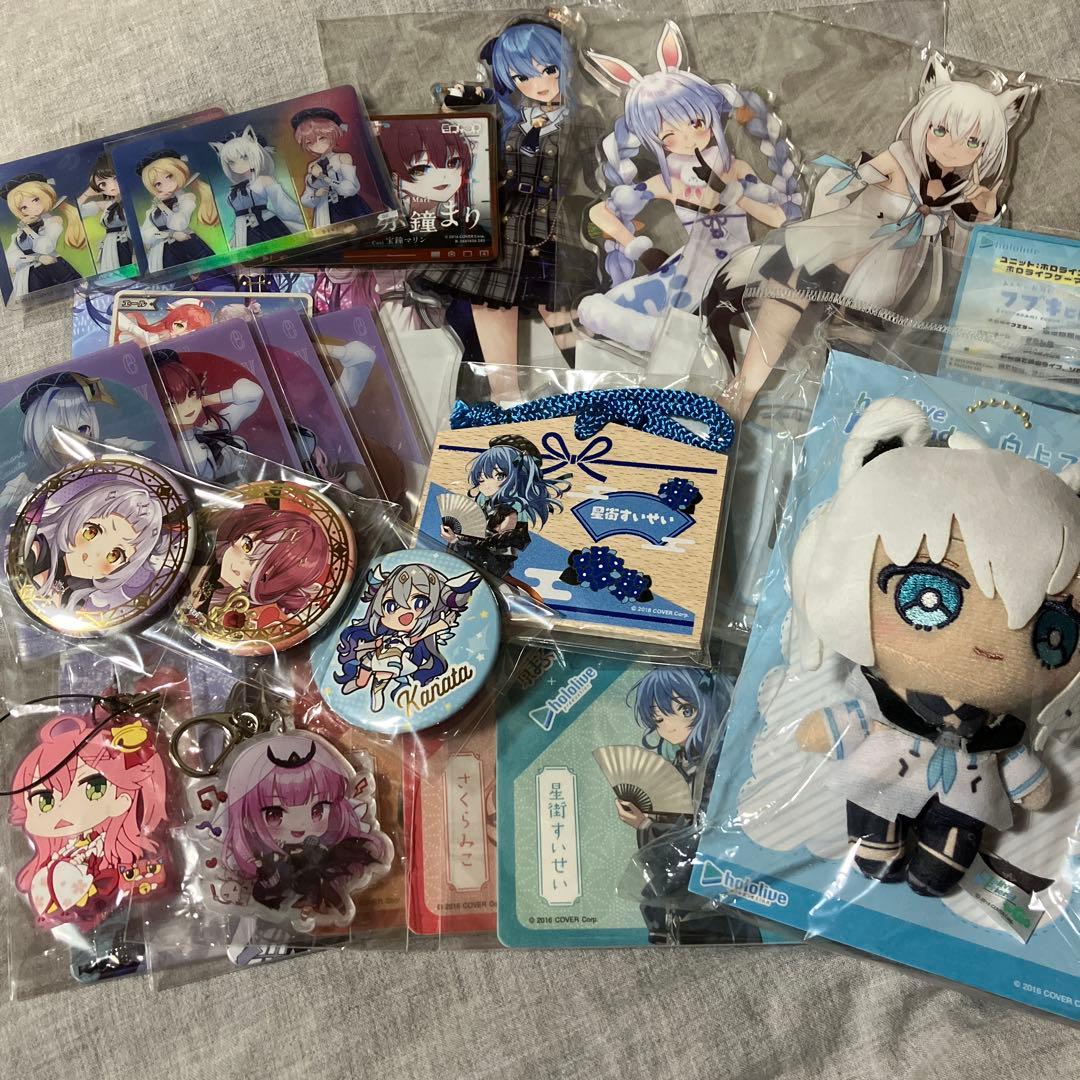 ホロライブグッズまとめ売り - メルカリ