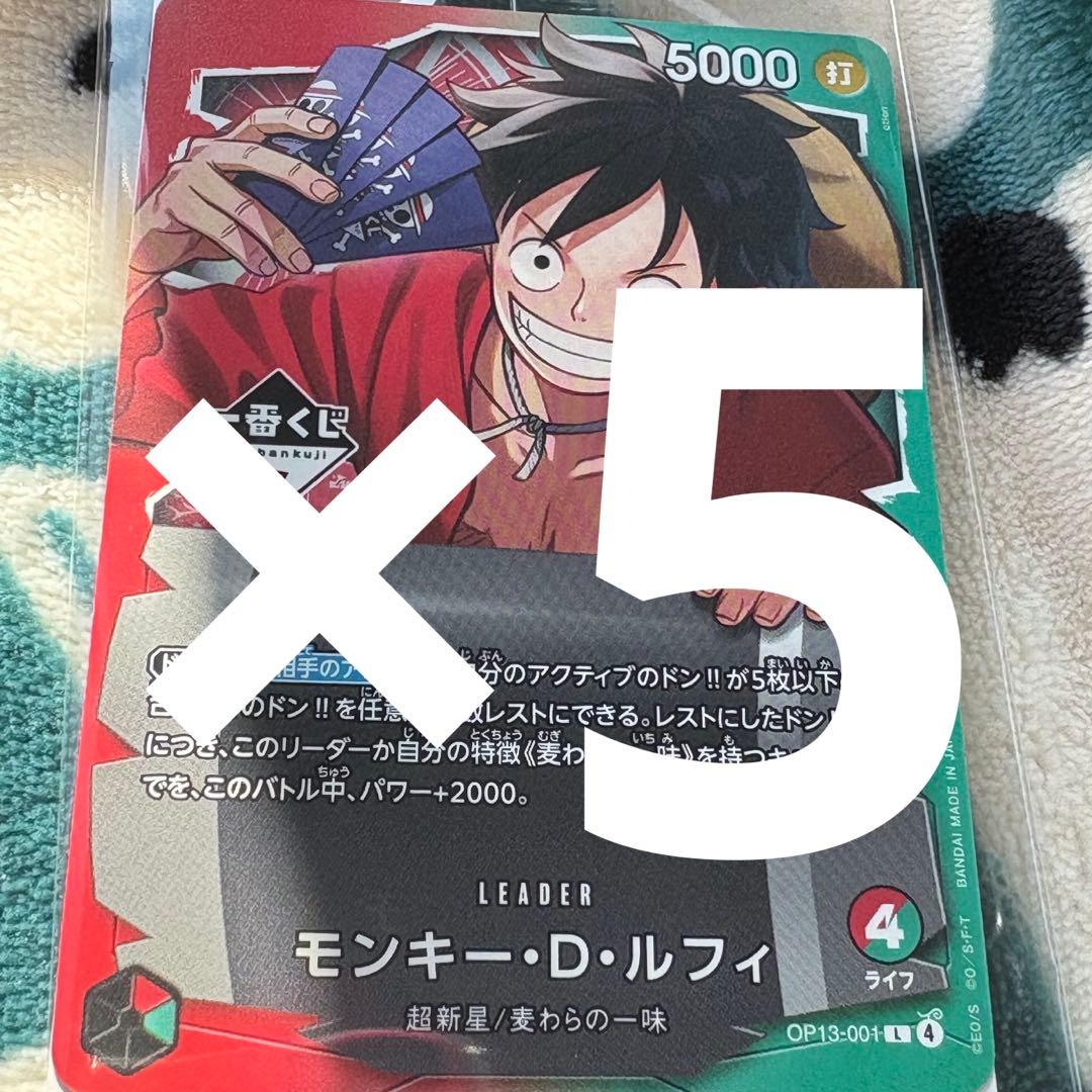 一番くじ　ONE PIECE　トレカ 一番くじ ONE PIECE CARD GAME｜一番くじ倶楽部｜BANDAI SPIRITS公式