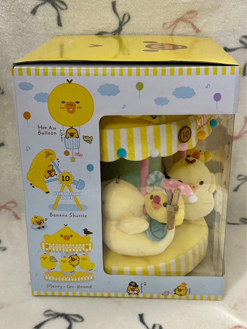 キイロイトリランド スペシャルメリーゴーランド ぬいぐるみ