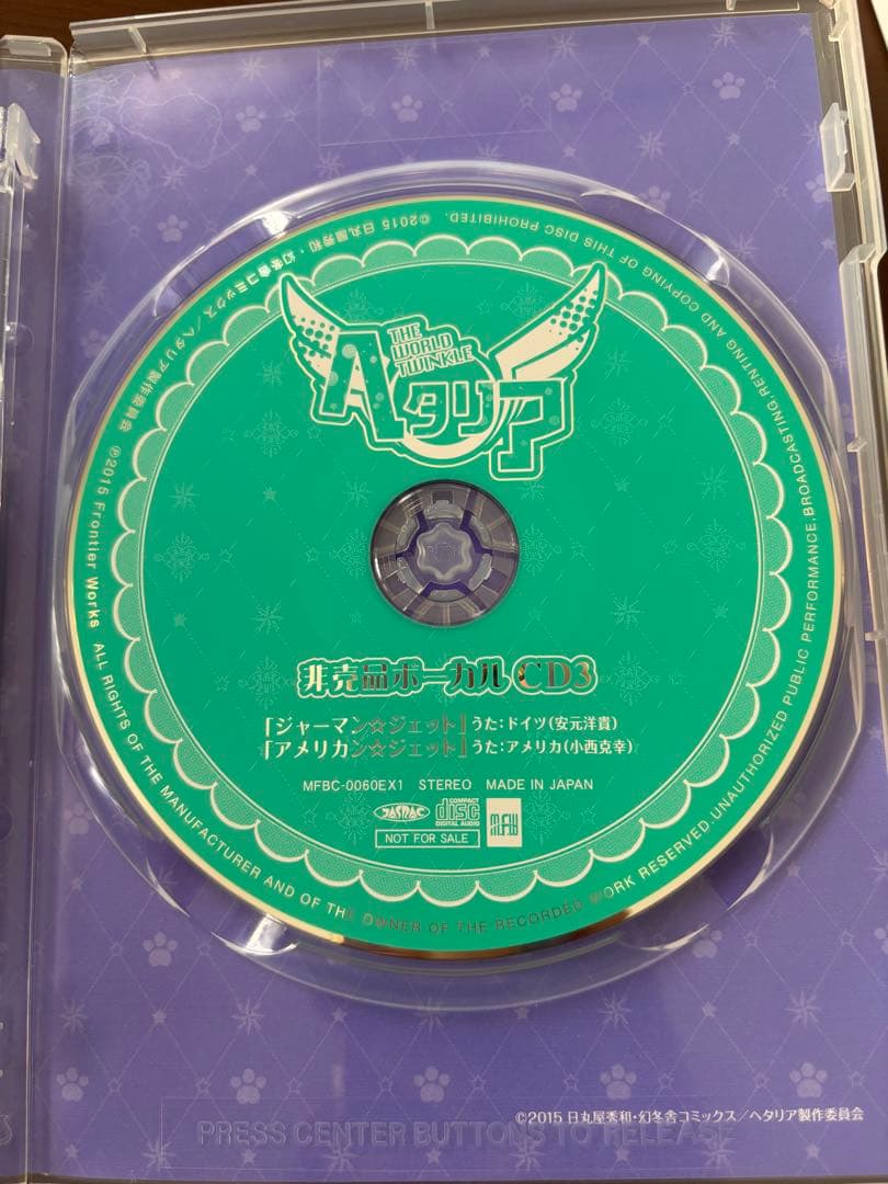 ヘタリア World Twinkle アニメDVDセット 特典CD 原作カード付 - メルカリ