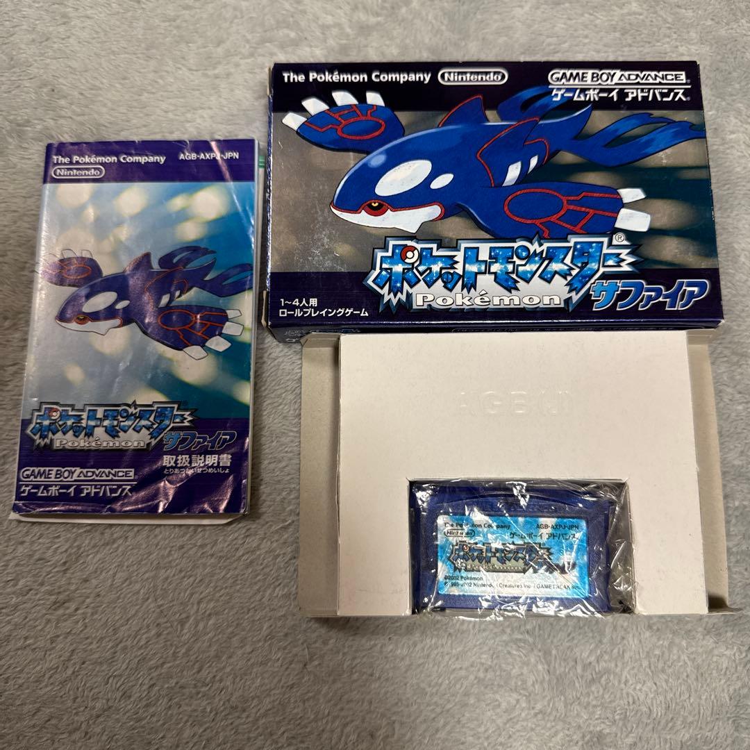 ポケモンモンスター ルビー サファイア 箱あり アドバンス - メルカリ