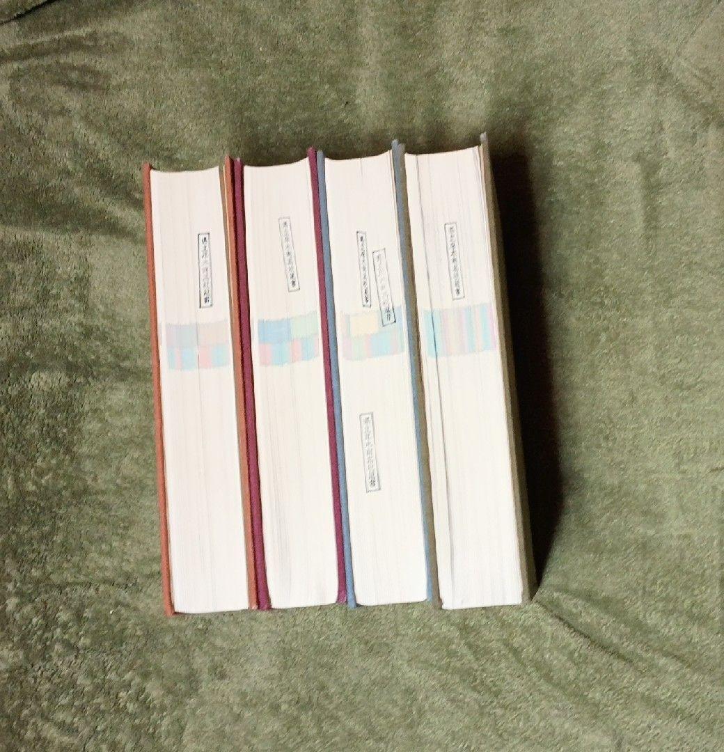 集英社版 大歳時記 全4巻揃 - メルカリ