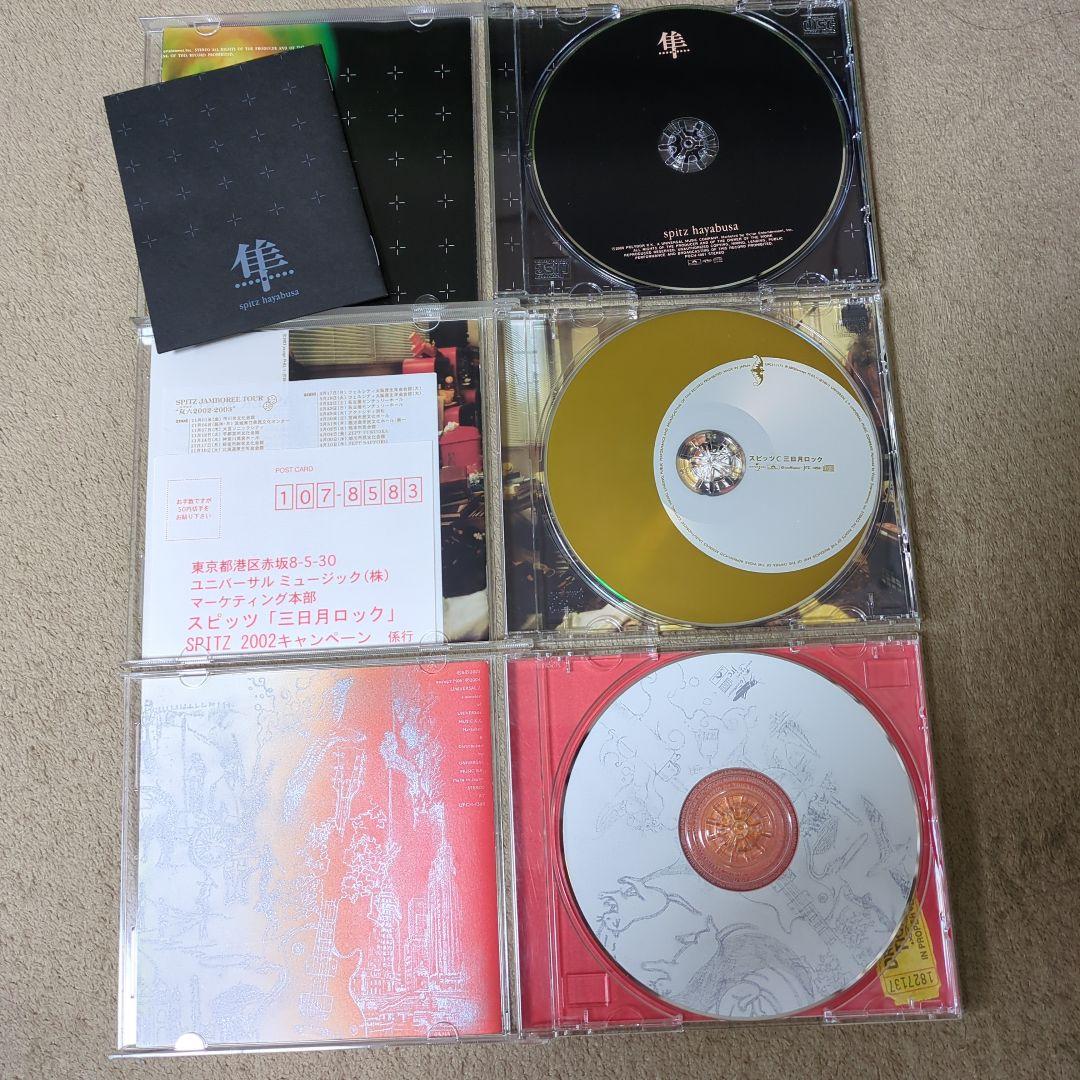 スピッツ CD 13作品セット - メルカリ