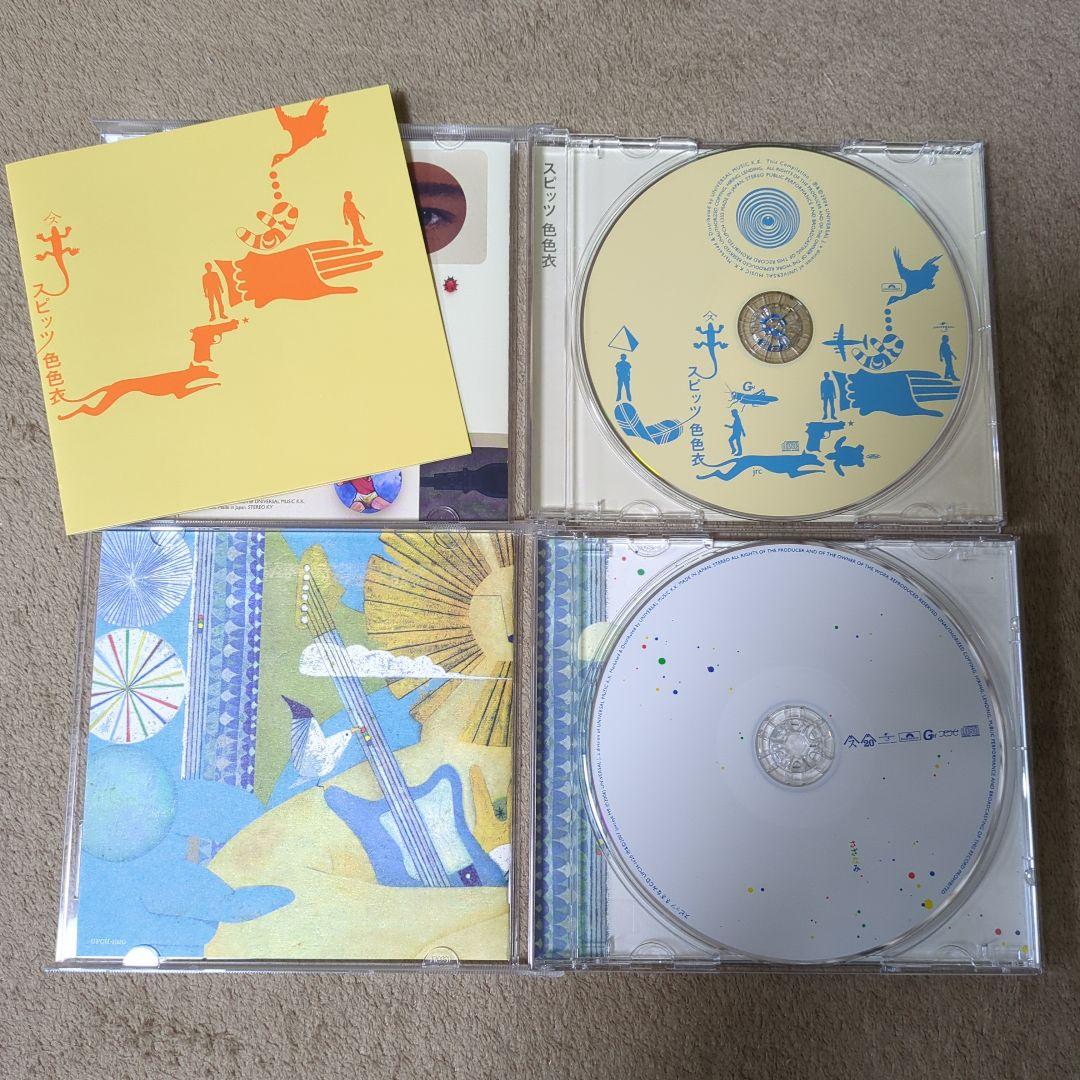 スピッツ CD 13作品セット - メルカリ