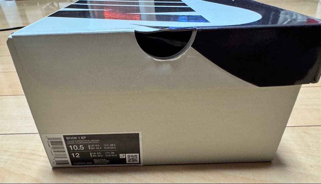 【新品未使用】BOOK1 EP \"Sunset\" 28.5cm