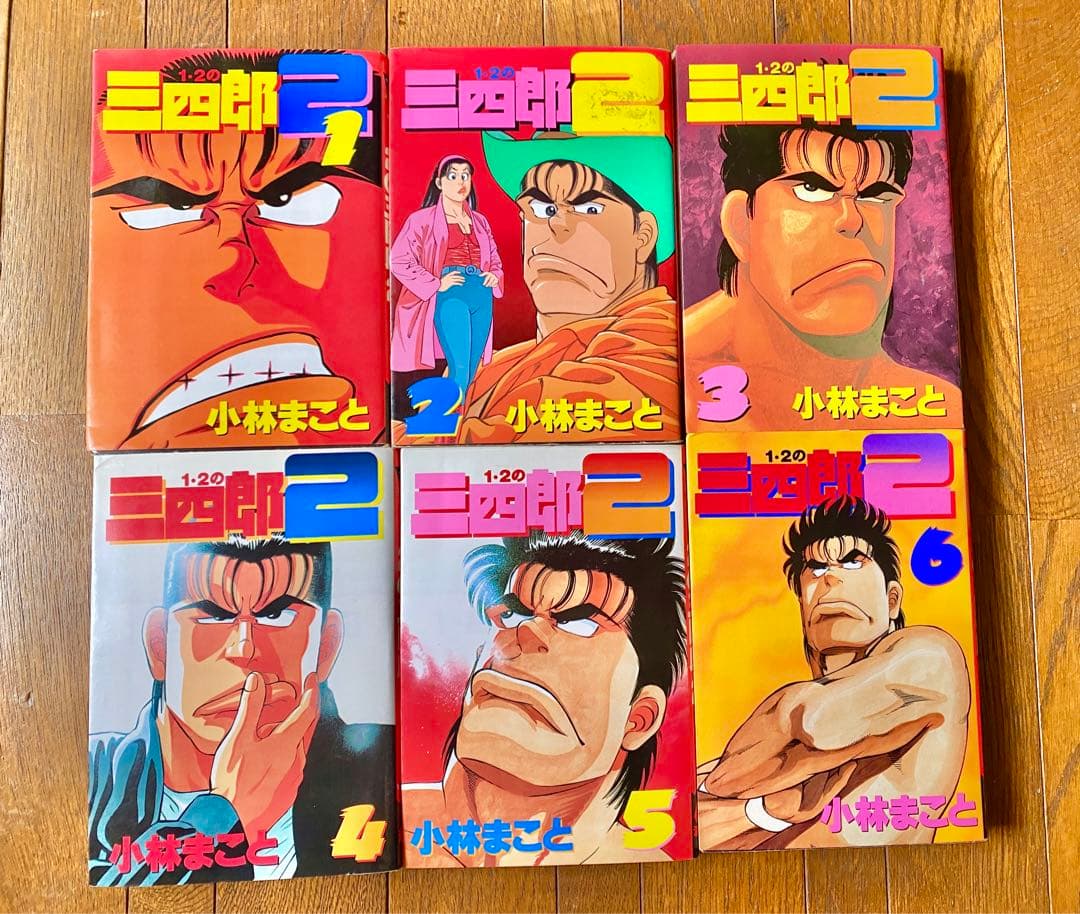 1・2の三四郎 12の三四郎2 全巻セット 小林まこと - メルカリ