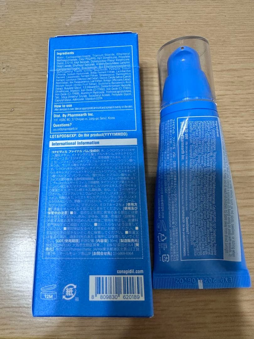 ファイナルバーム30ml コナピディル スーパージェクション - メルカリ