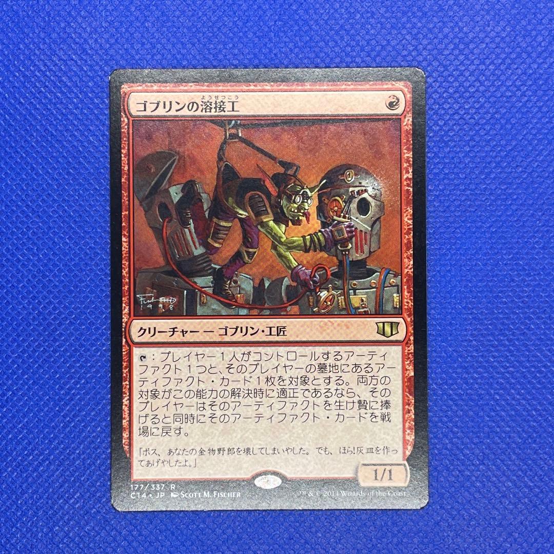 FOIL 篩い飛ばし/Winnowing ジャパン・ショーケース版 日本語 - メルカリ