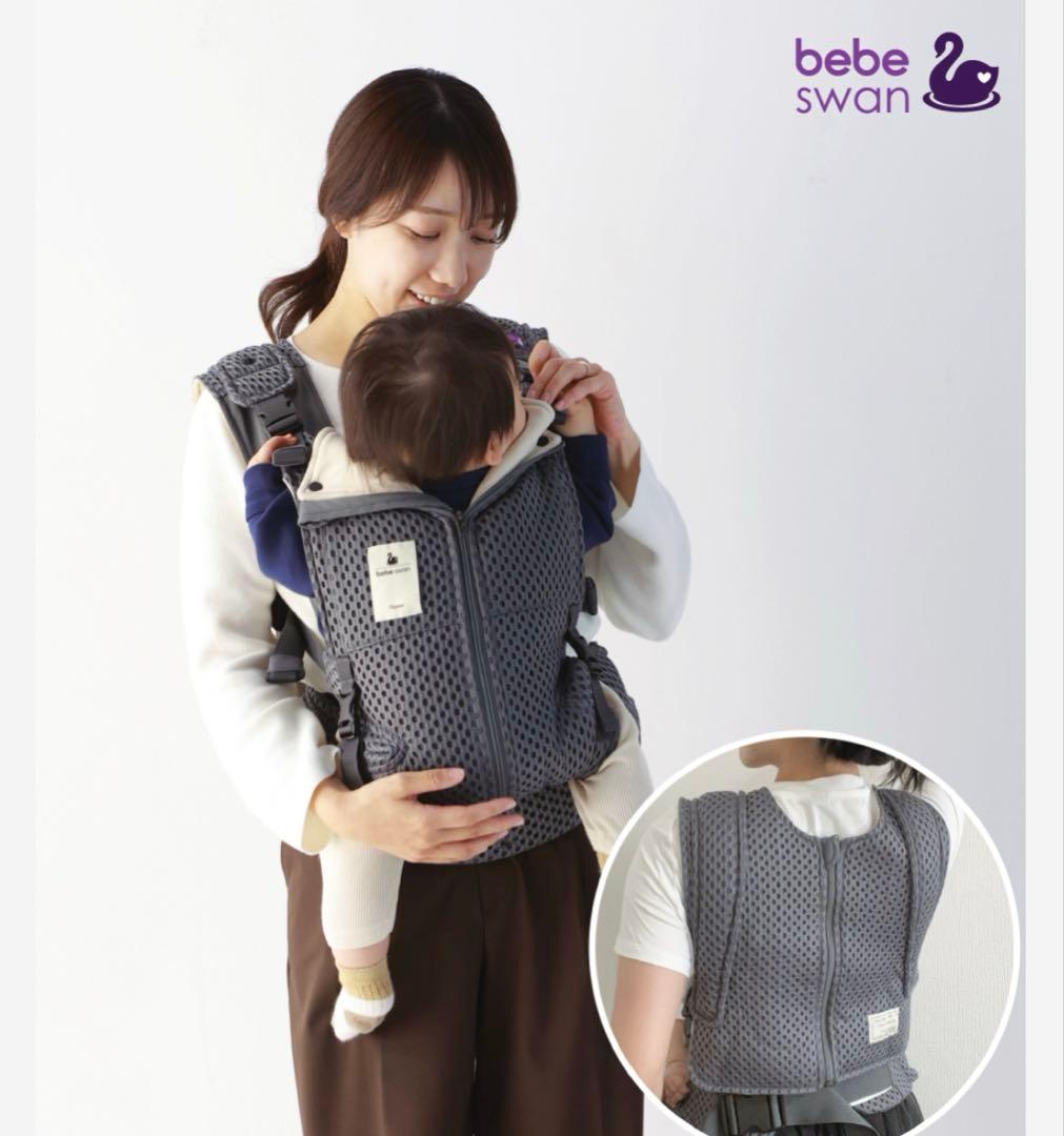 新品】べべスワン サンドベージュ 抱っこ紐 おんぶ紐 - メルカリ