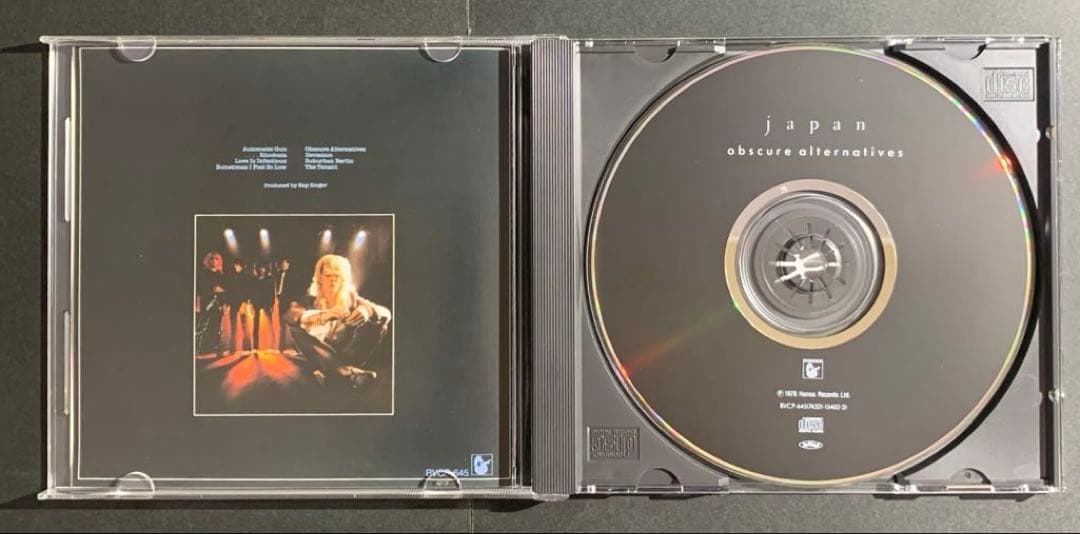 Japan / Prophétique 1978 ~ 1980 4枚組CDBOX - メルカリ