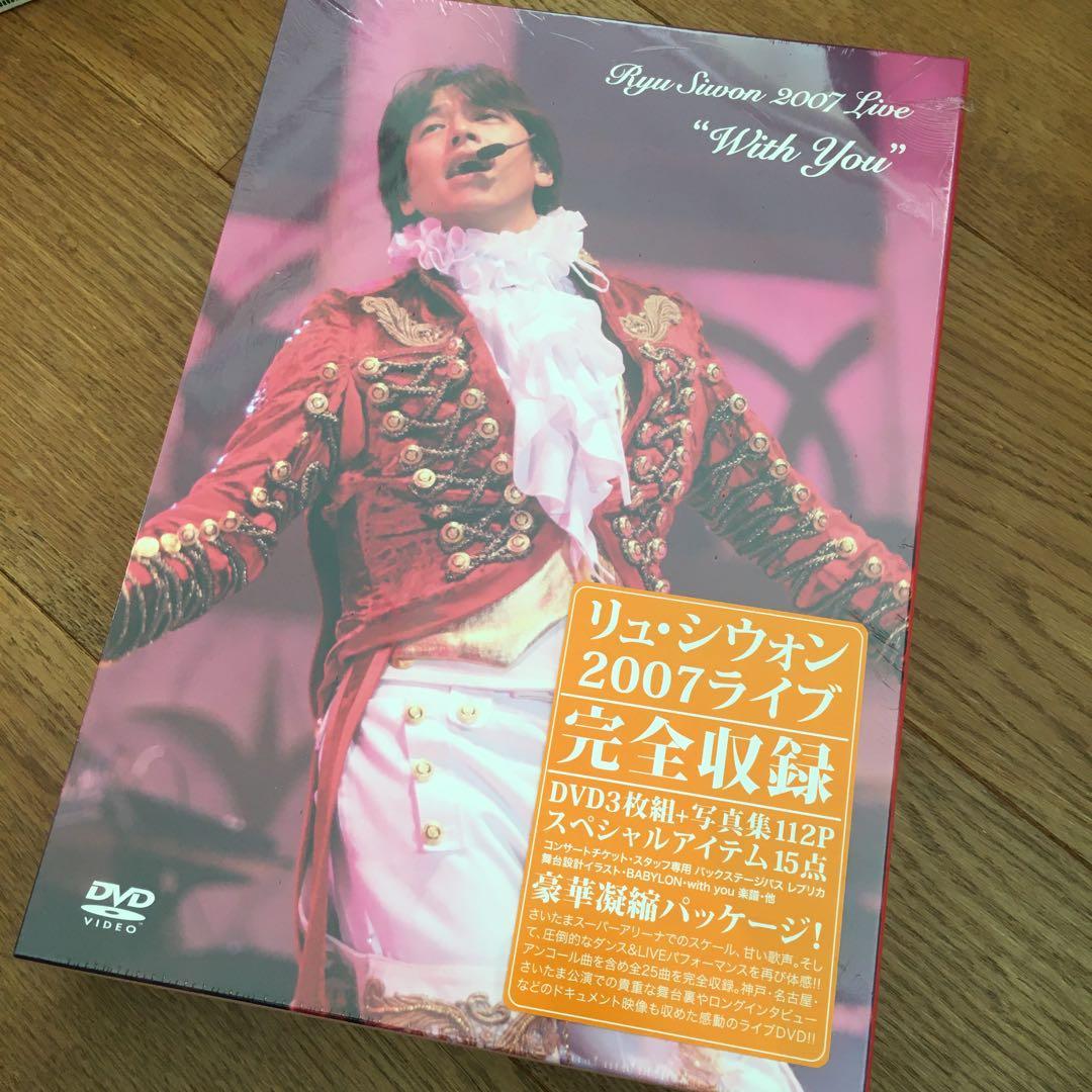 新品未使用品リュ・シウォン/Ryu Siwon 2007 Live～With Y 0.jpg