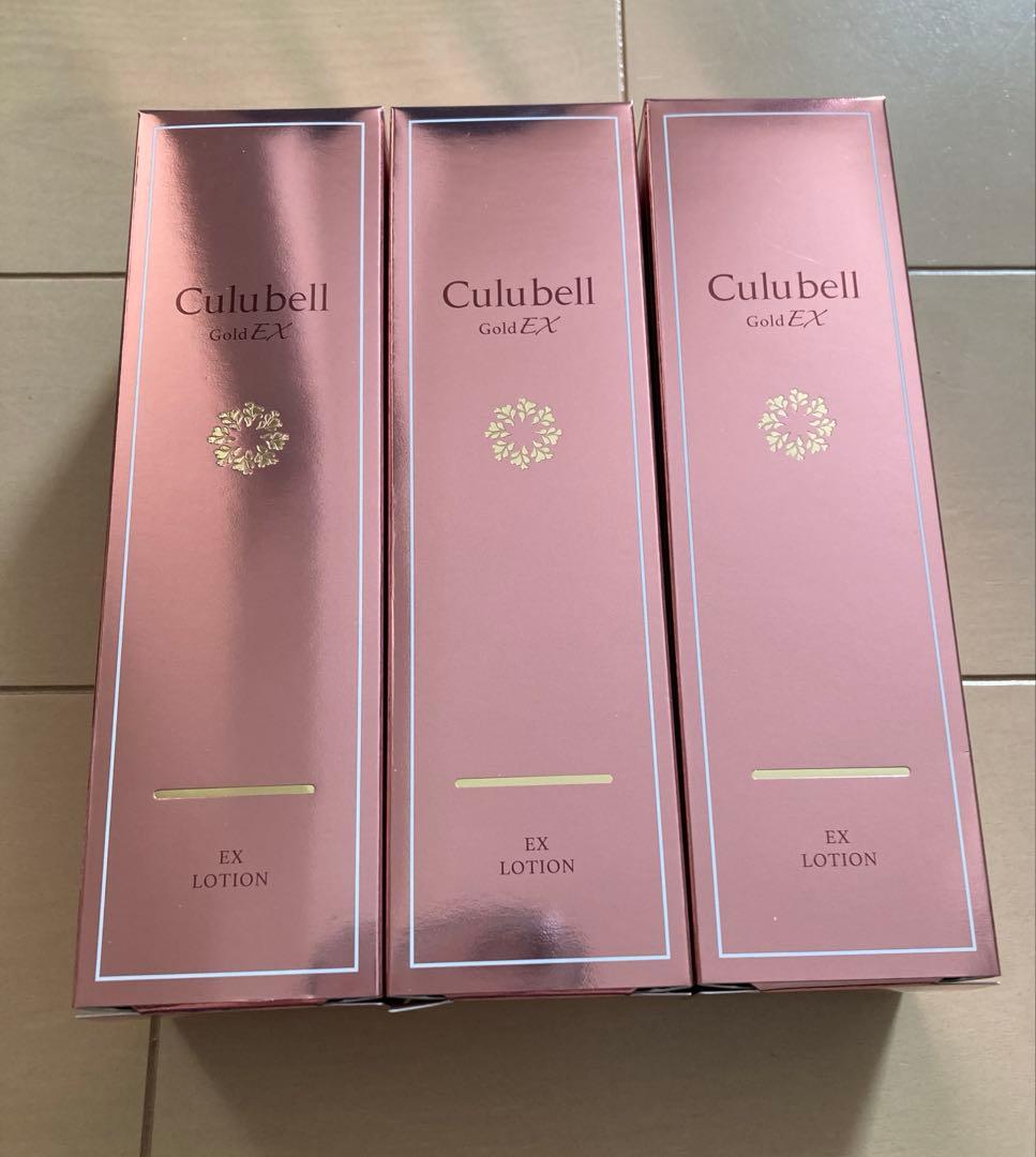 クリューベル Cultubell EXローション 3本セット - メルカリ