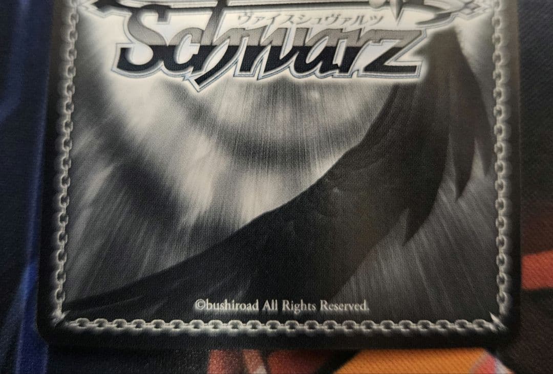 ヴァイスシュヴァルツ 特異4課のお目付役 早川アキ サイン SP - メルカリ