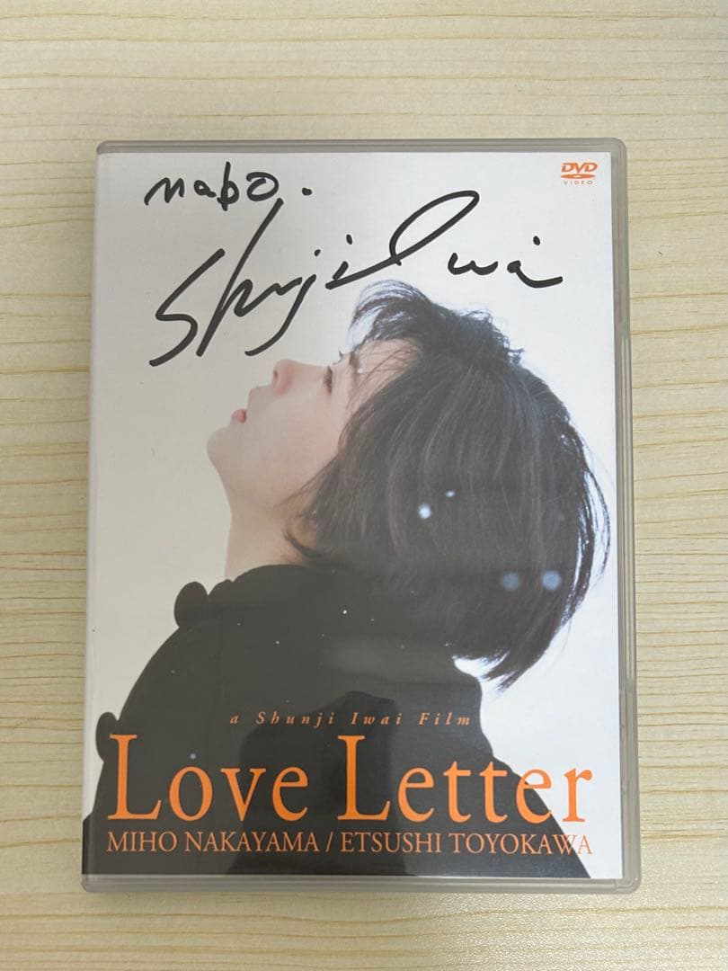 【希少】岩井俊二　Love Letter ラブレター直筆サイン入りDVD KING e-SHOP > Love Letter: 映像