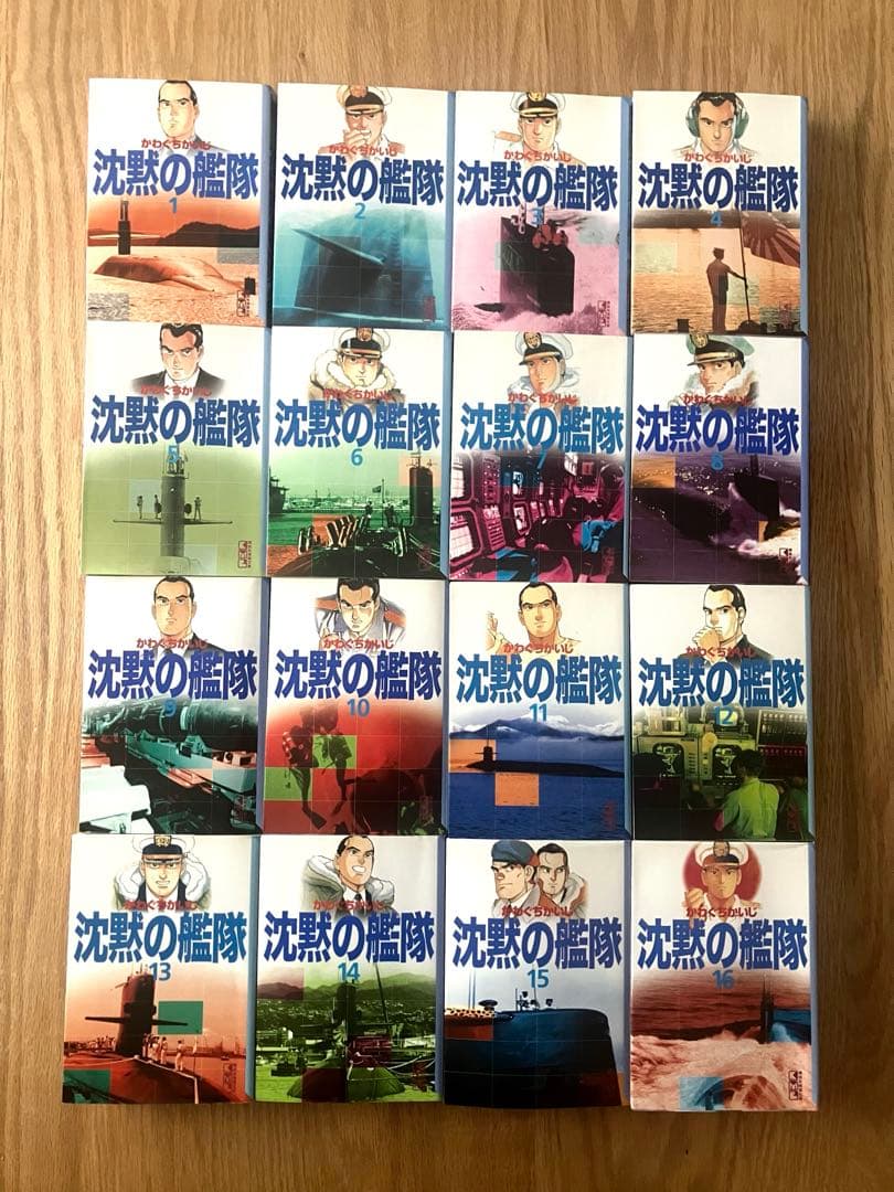 沈黙の艦隊 文庫版 全16巻 かわぐちかいじ - メルカリ