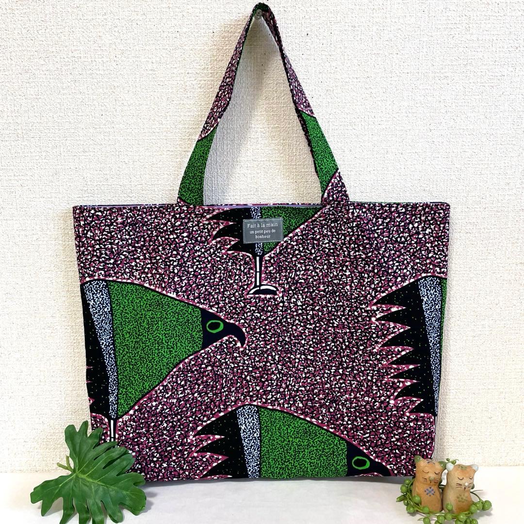 アフリカ布ハンドメイド両面楽しめちゃう♪ビックトートバッグ…総裏