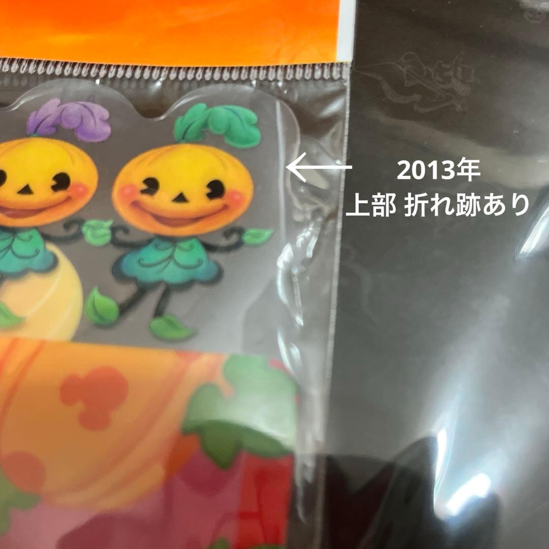 ディズニー クリアファイル(ディズニーランド&ディズニーシー