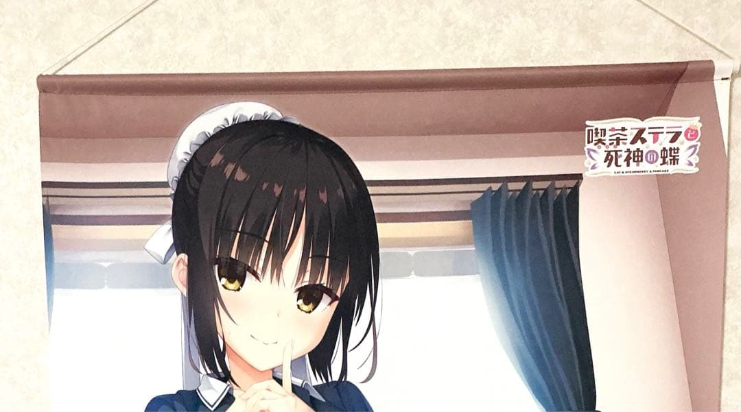 ゆずソフト 喫茶ステラと死神の蝶 四季ナツメ A1タペストリー - メルカリ