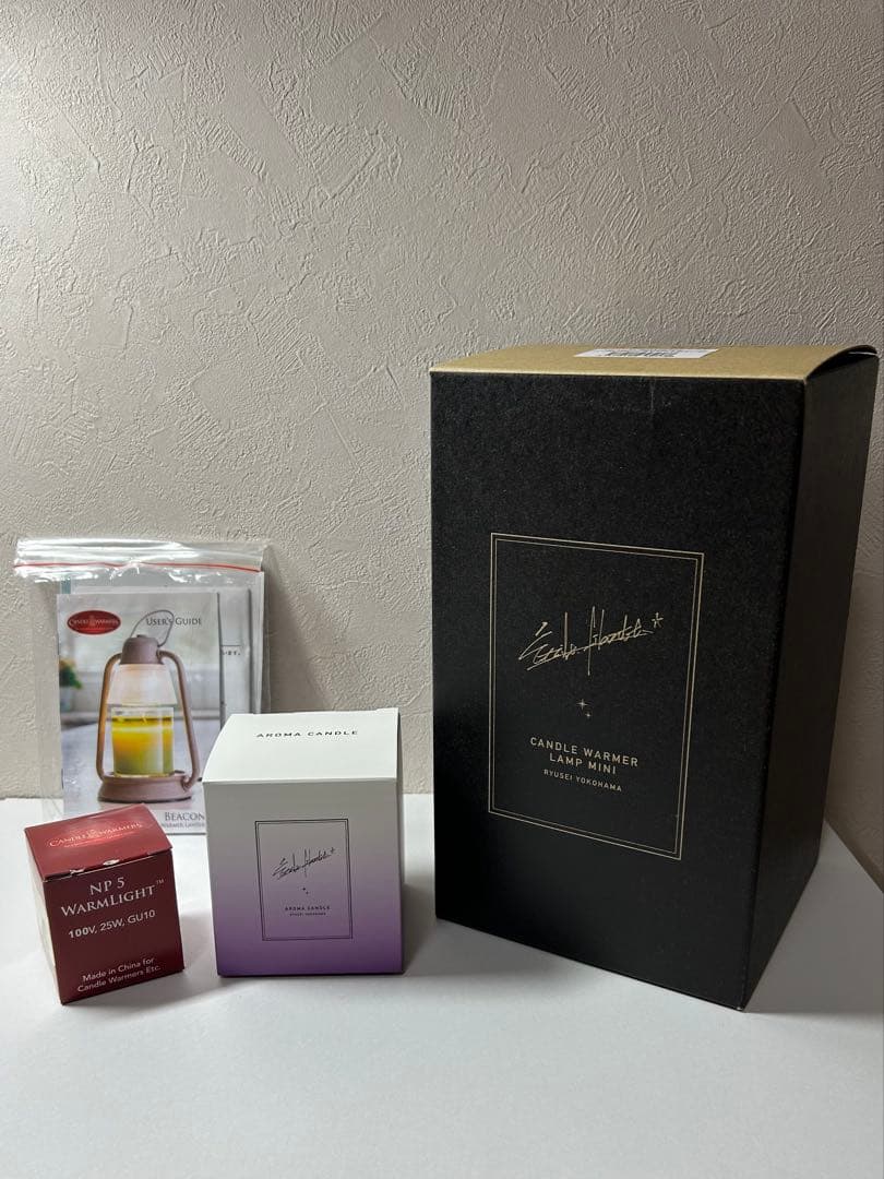 横浜流星プロデュース アロマキャンドルウォーマーと アロマキャンドル