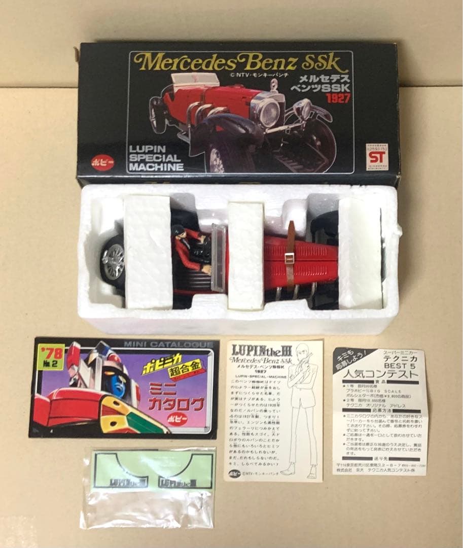 ポピー ポピニカ PB-62 メルセデス・ベンツSSK 1927 ルパン三世 - メルカリ
