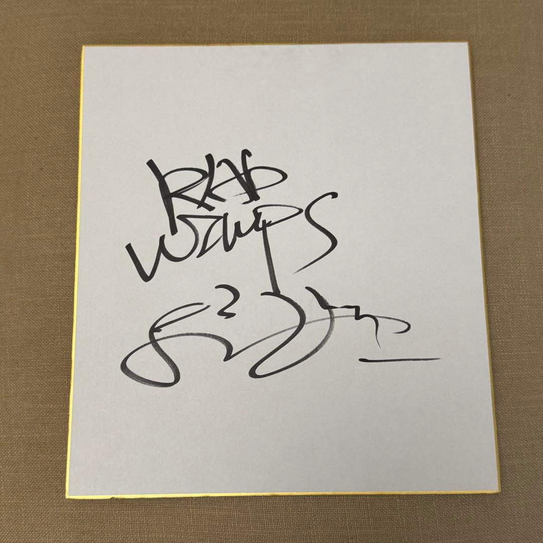 RADWIMPS 野田洋次郎 直筆サイン色紙 証拠有り！Vaundy グッズ - メルカリ