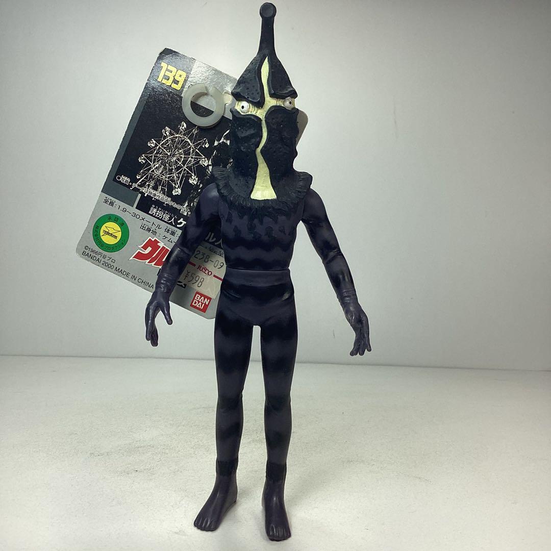 タグ付き』旧ウルトラ怪獣シリーズ ケムール人 - メルカリ