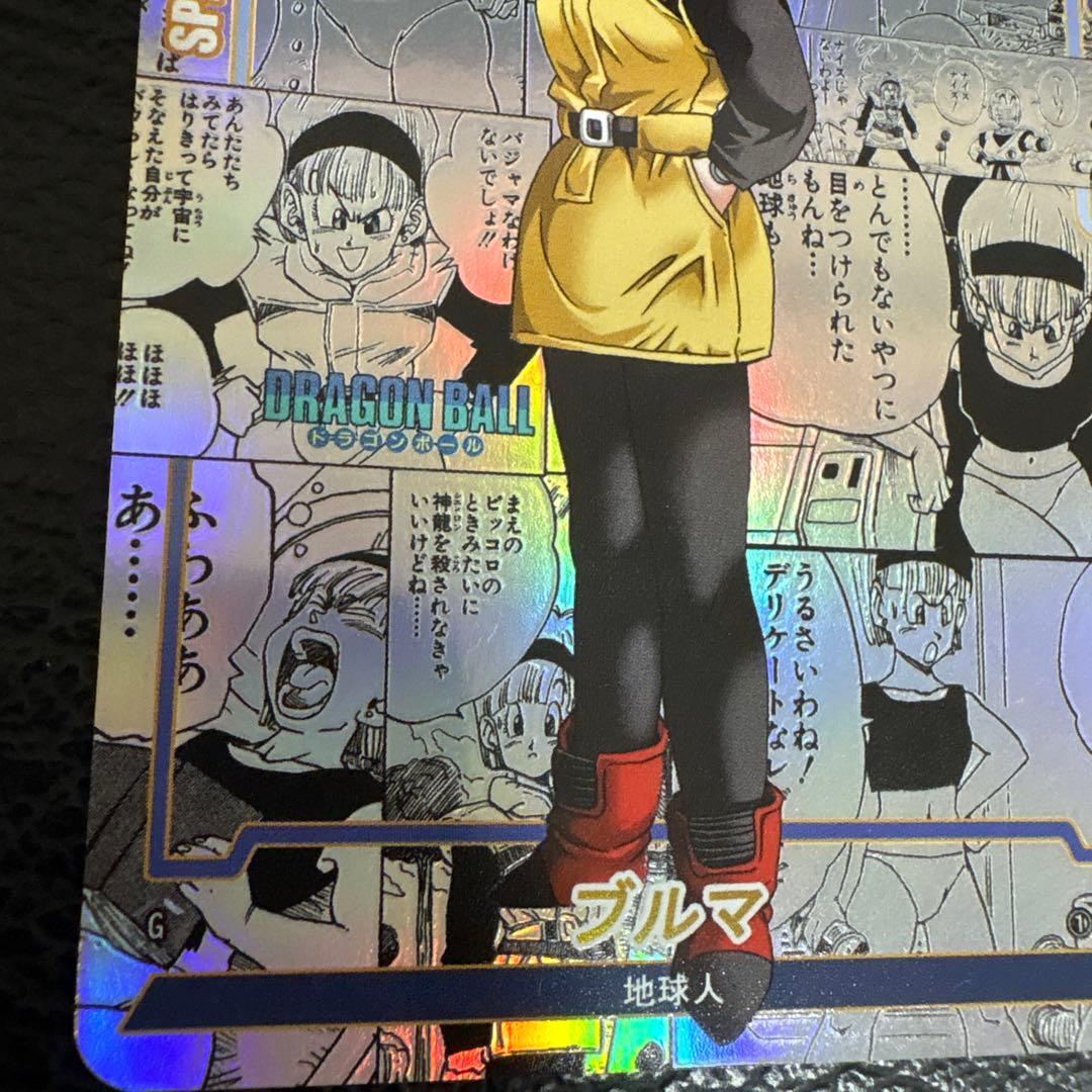 ブルマ 1枚 コミパラ キラカード ドラゴンボール - メルカリ