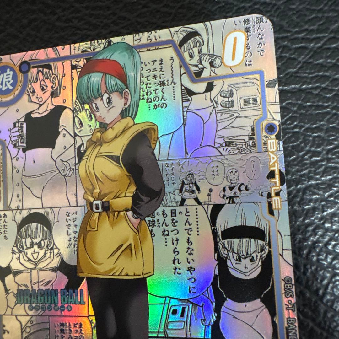 ブルマ 1枚 コミパラ キラカード ドラゴンボール - メルカリ