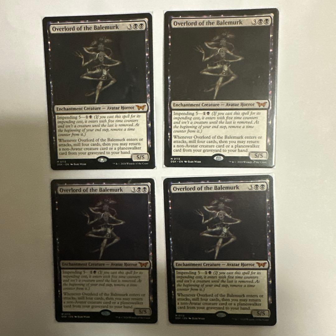 ベイルマークの大主Overlord of the Balemurk 4枚セット 英)ベイルマークの大主 / Overlord of the Balemurk ☆拡張枠☆ 【DSK