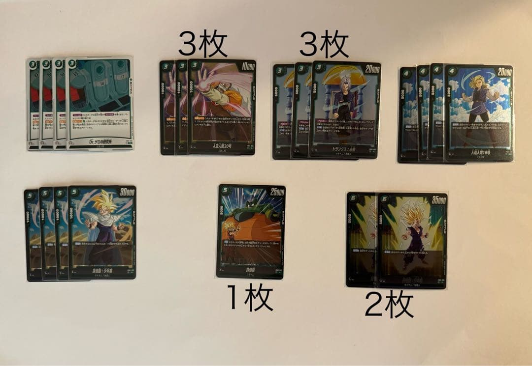 ドラゴンボール フュージョンワールド 覚醒の鼓動 緑デッキパーツ