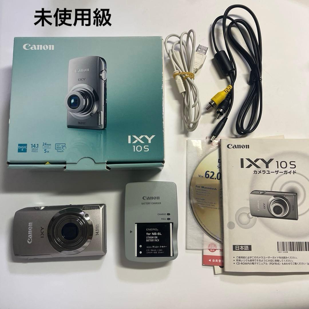 【動作確認済】Canon キャノン IXY 10S デジカメ 付属品 箱付 Amazon | Canon デジタルカメラ IXY 10S シルバー IXY10S(SL