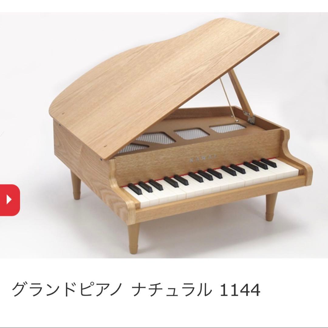 グランドピアノ 32鍵 メッシュ音孔付き - メルカリ