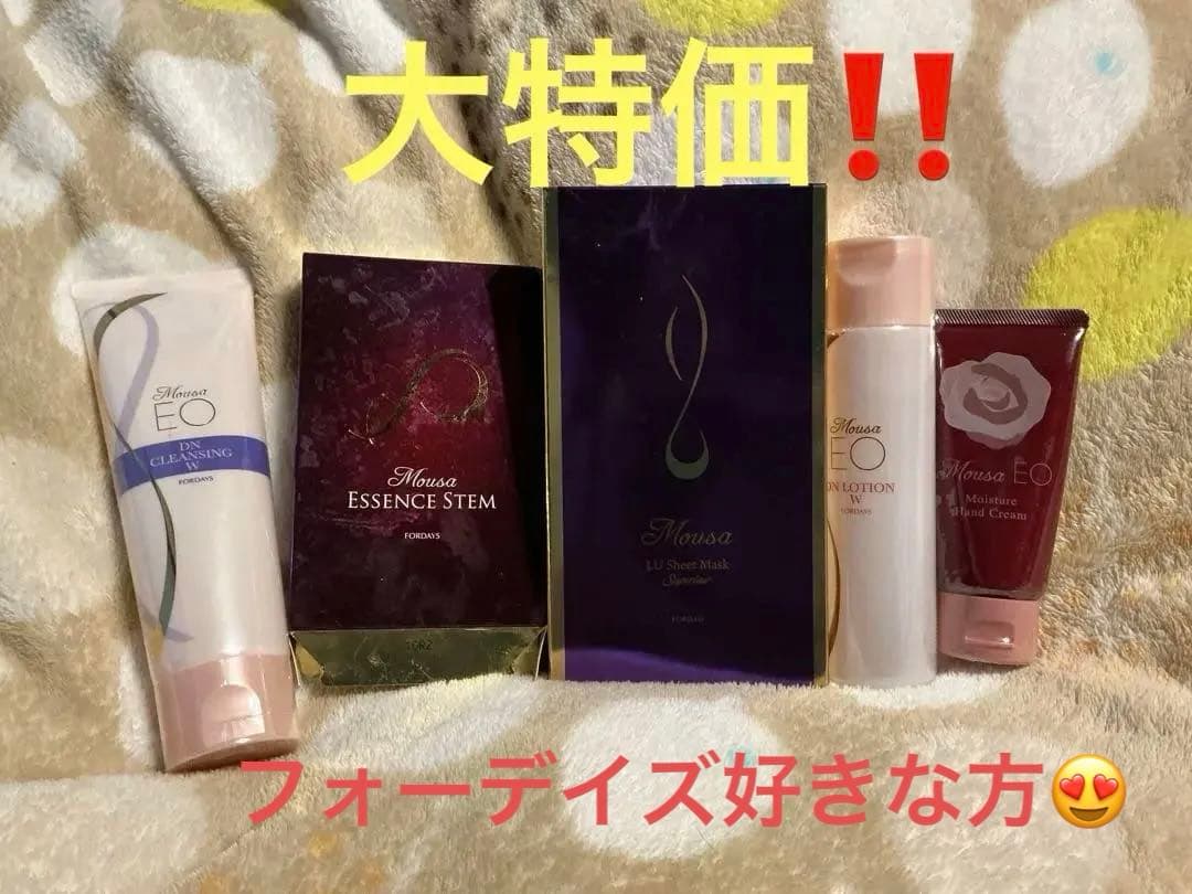 フォーデイズ　化粧品セット 楽天市場】フォー デイズ 化粧品の通販