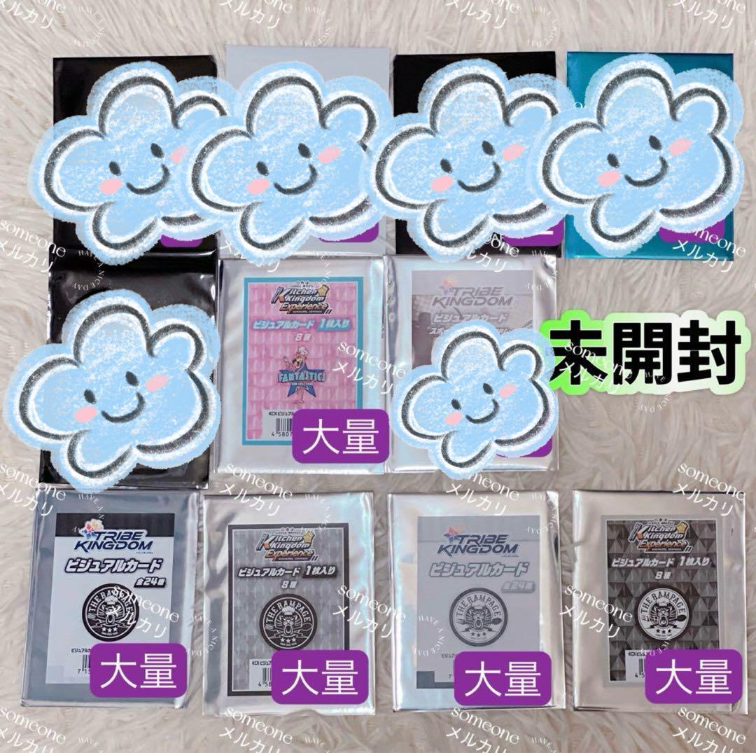 【コメント必須】THE RAMPAGE FANTASTICSフォトカード 未開封 コメント必須】THE RAMPAGE FANTASTICSフォトカード 未開封 - メルカリ