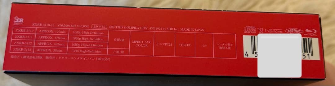 EBiDANTHELIVE 2023-2024 COMPLETE BOX - メルカリ