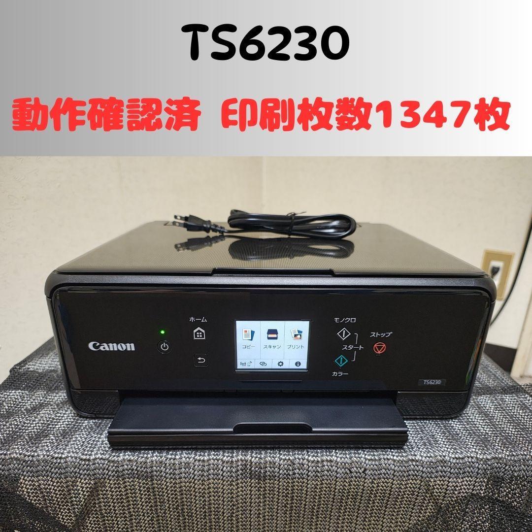Canon キャノン プリンター 本体 TS6230 (E89) CANON PIXUS TS6230 価格比較 - 価格.com