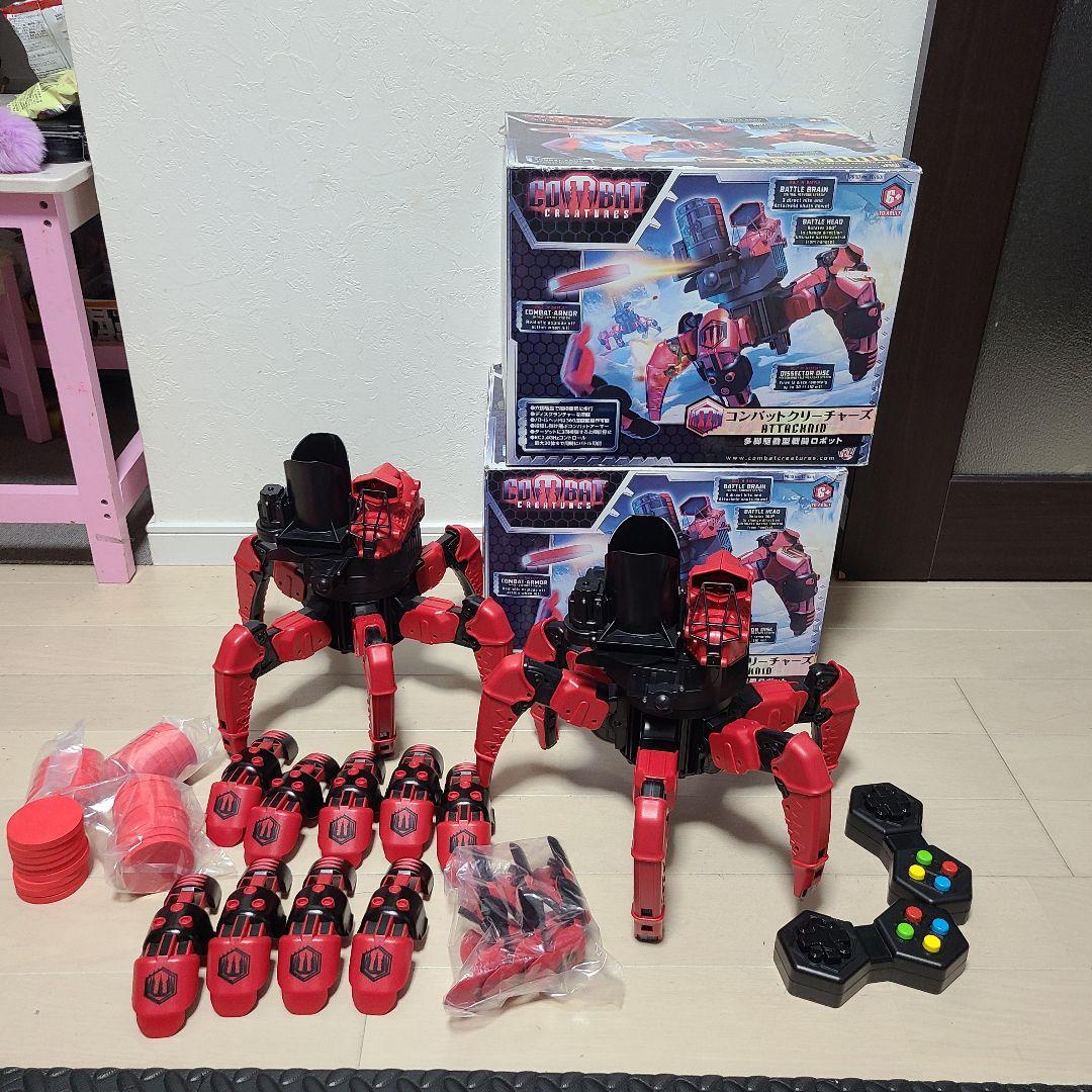 欠品無し・動作確認済み】コンバットクリーチャーズ 多脚駆動型戦闘