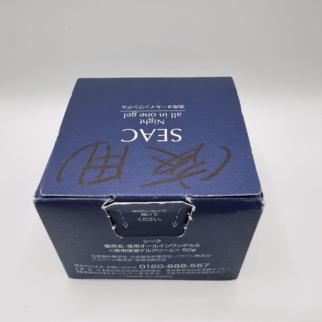seac 夜用オールインワンゲル 50g - メルカリ
