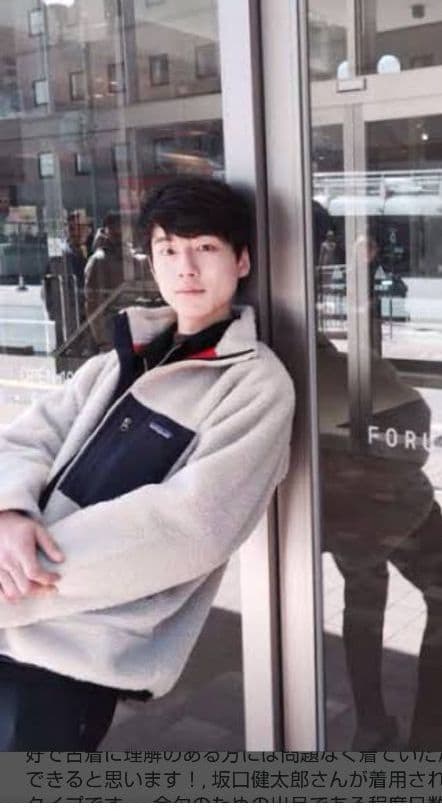 patagonia パタゴニア レトロX 坂口健太郎 - メルカリ