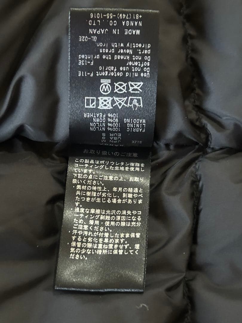 Stramaになります‼️