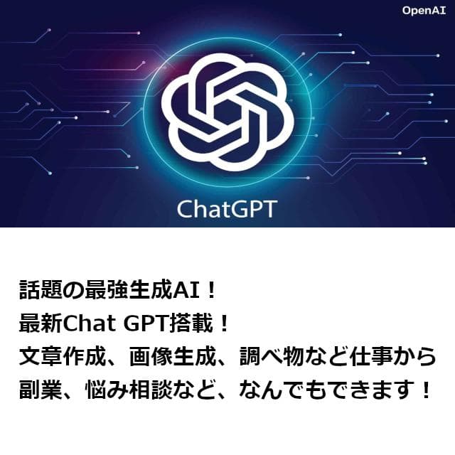 ✅️初心者OK！Windows11/Office/AI搭載ノートパソコン N23 - メルカリ