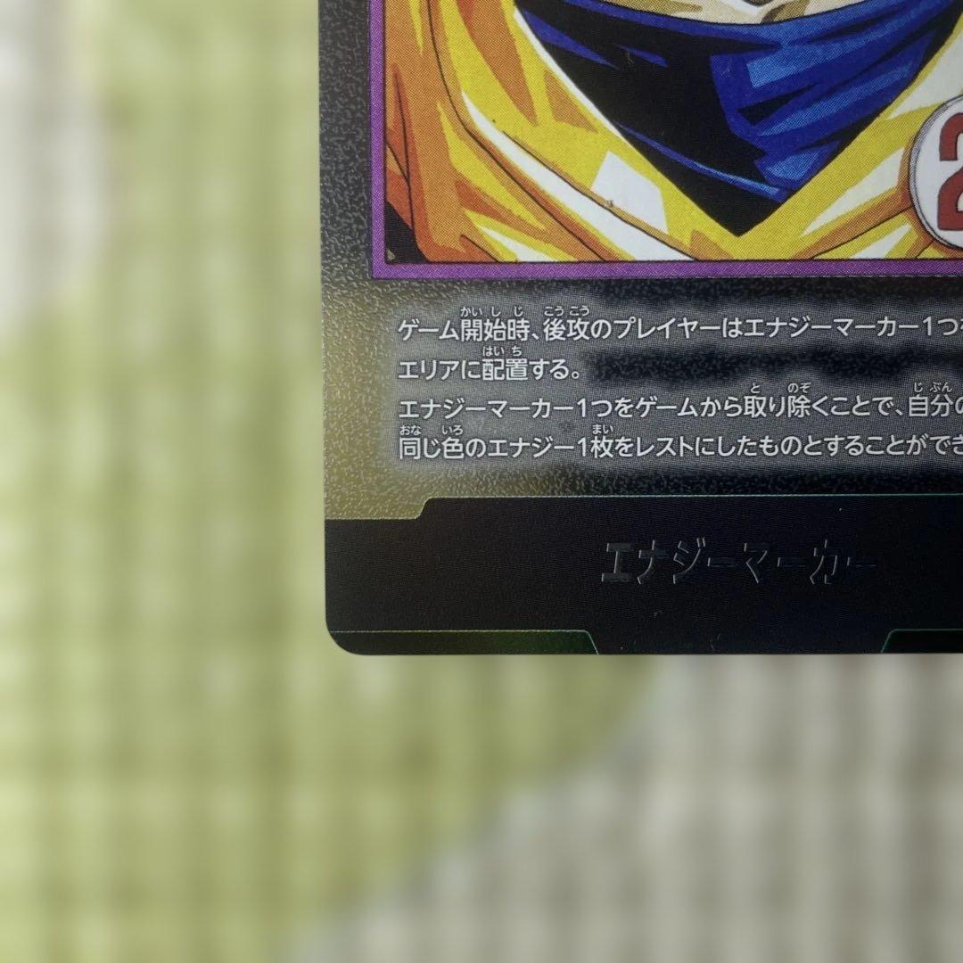 ドラゴンボール マンガブースター02 エナジーマーカー E-78 - メルカリ