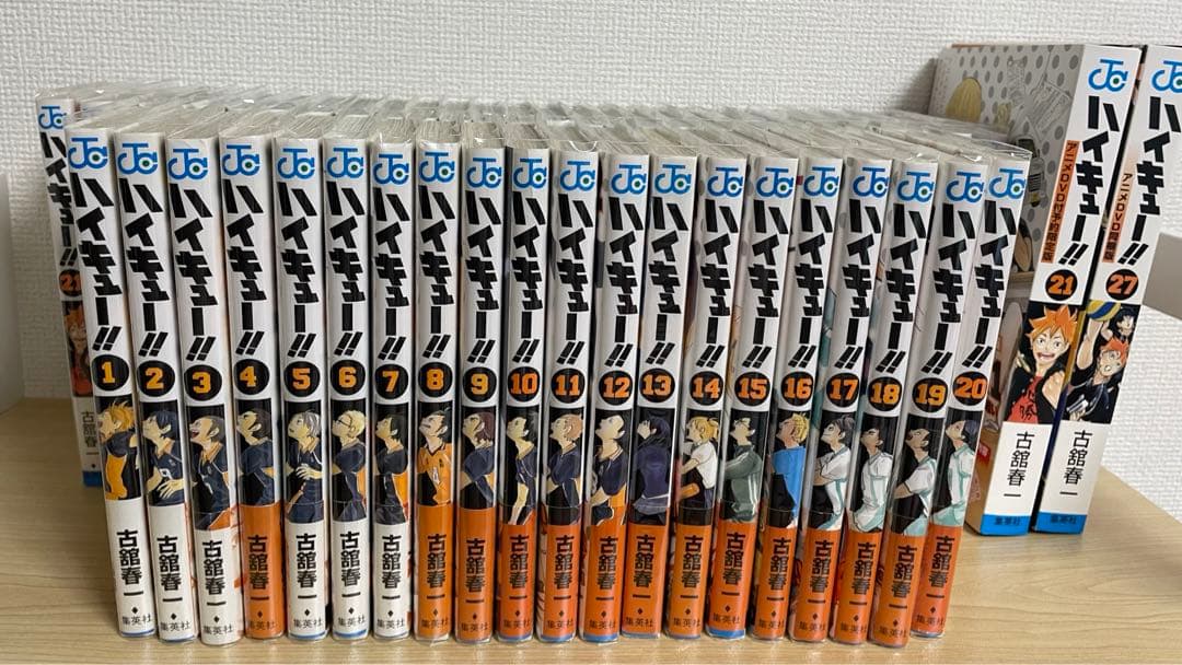ハイキュー！！ 45巻全巻セット＋排球極＆劇場版入場者特典33.5巻