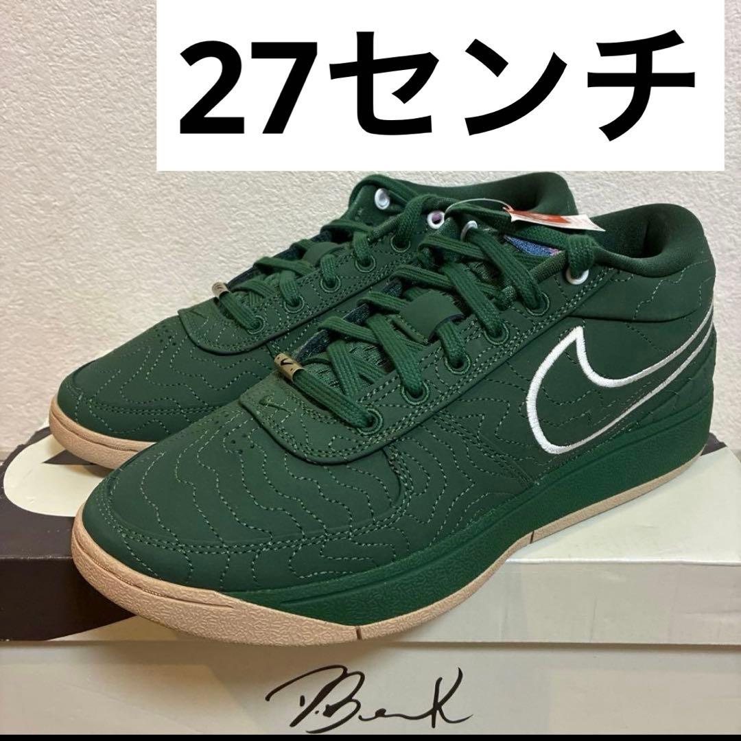 海外限定カラー 正規品NIKE BOOK1 \"Flagstaff\" EP27