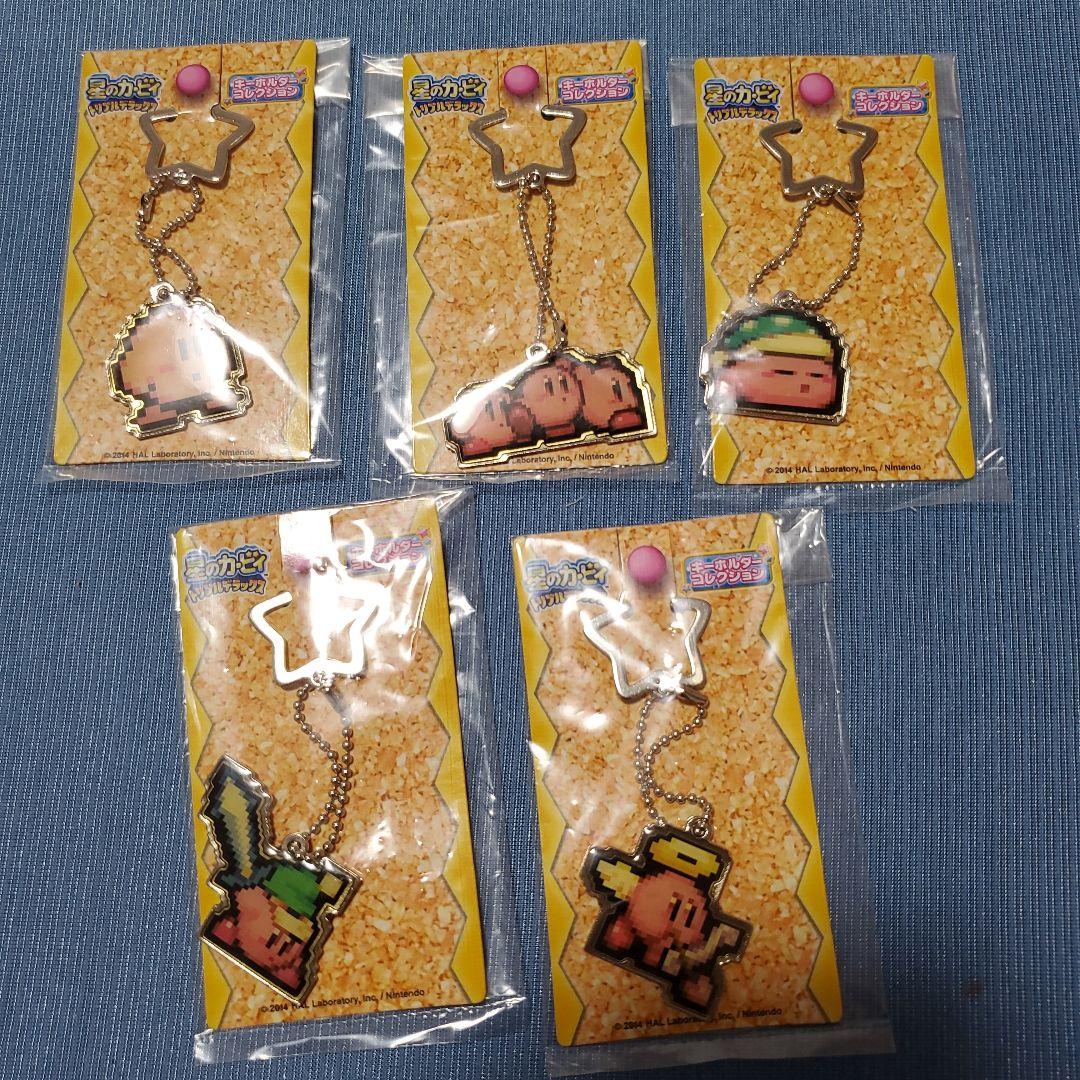 星のカービィ　トリプルデラックス　キーホルダーコレクション Amazon.co.jp: 星のカービィ トリプルデラックス キーホルダー