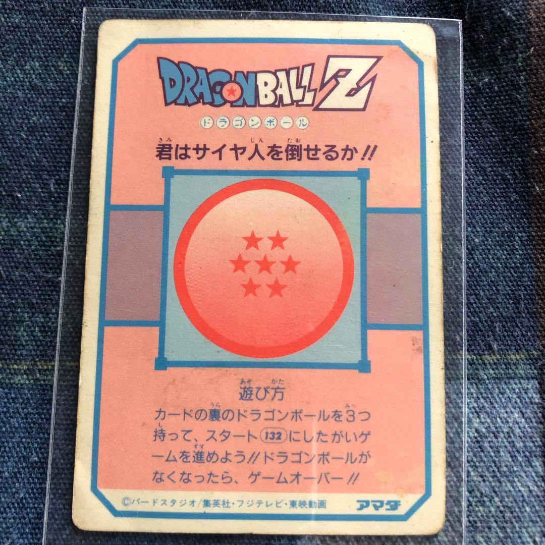 当時物】127 悟空 ドラゴンボール キラ 希少 プリズムカード アマダ