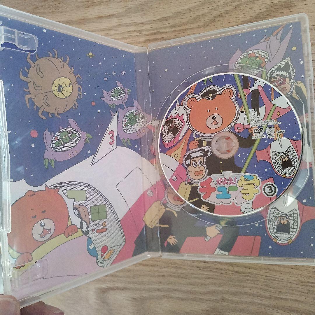 かよえ！チュー学 DVD 1〜8巻セット